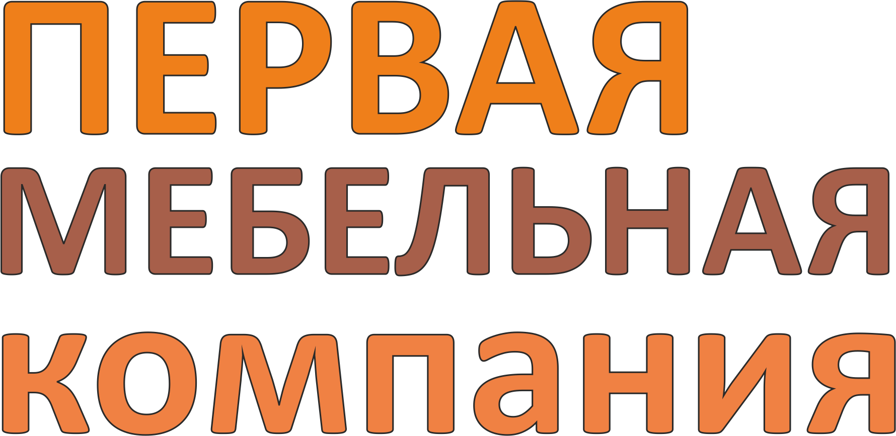 Сборка мебели Сургут — Все услуги по сборке мебели на одном сайте